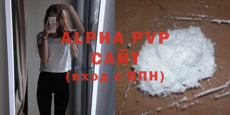 Alpha-PVP СК  Мирный 