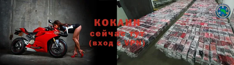 Cocaine 99%  Мирный 